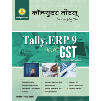 Tally GST Engllish 304 Pages Tally GST Engllish 304 Pages